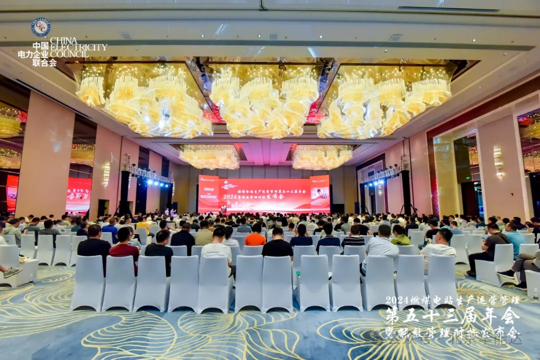 2024中電聯(lián)1